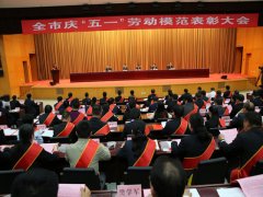 五一來臨之際 公司兩位員工獲得省、市級表彰