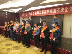 公司員工朱永亮榮獲省輕紡五一獎?wù)? /></div>
<div id=