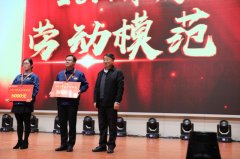 勞模展風(fēng)采 員工來點(diǎn)贊