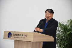 公司年度技術(shù)大會 優(yōu)秀團(tuán)隊和技術(shù)人員受表彰