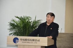 “退城進(jìn)園”鼓號角 協(xié)同行動推進(jìn)華紡歷史轉(zhuǎn)折