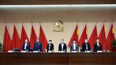 公司第五次黨代會 產生新的黨委紀委領導班子