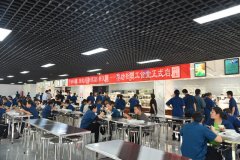 公司新職工食堂正式啟用,改善條件,提升服務