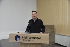 持續(xù)改善,推進(jìn)高質(zhì)量發(fā)展