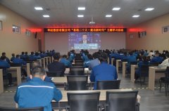 凝聚精神 踔厲奮發 公司開展慶“五一”活動