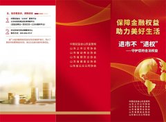 3·15國際消費(fèi)者權(quán)益日(三)